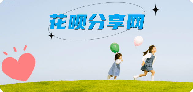 安顺信用卡白条24小时在线接单诚信商家_达人服务平台